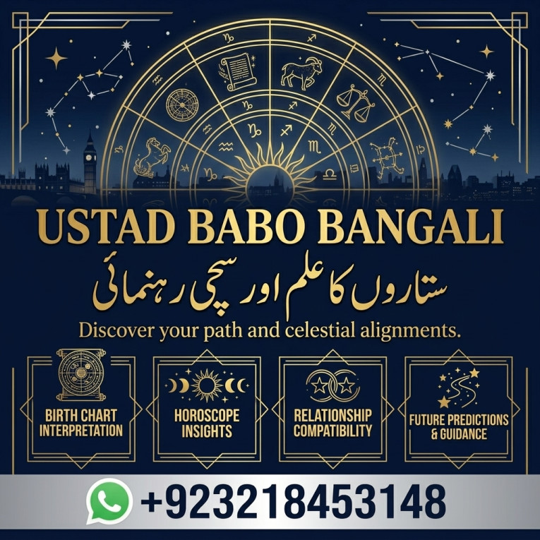 Sitaron ka Ilm aur Sachi...