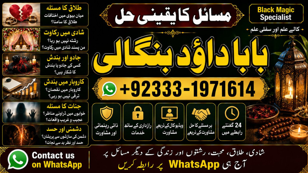 online istikhara for love...