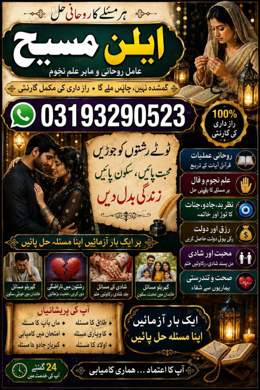 Black Magic Specialist am...