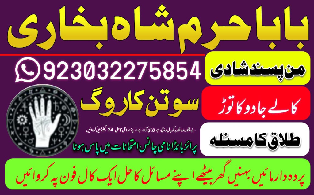 kala jadu specialist in p...