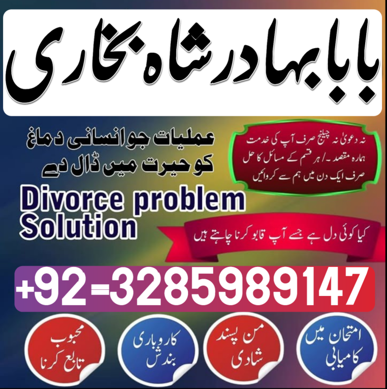 rawalpindi amil love marr...