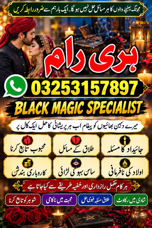  World No1 Amilbaba Urgen...
