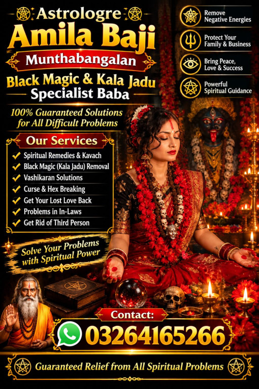 Amil Baba Kala Jadu IN US...