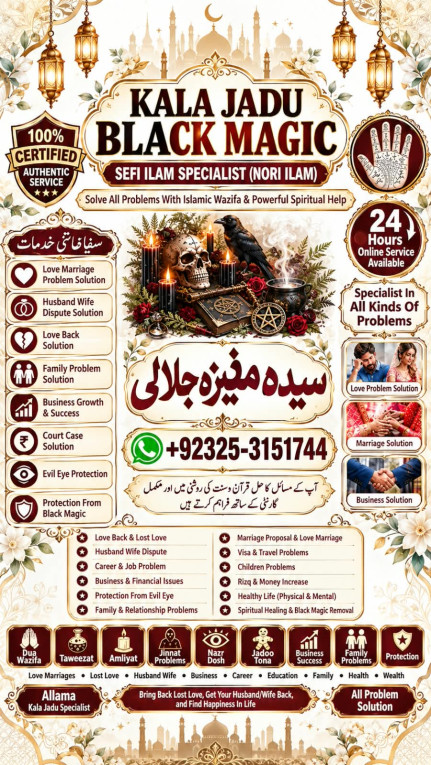 Amil baba in Pakistan.Top...