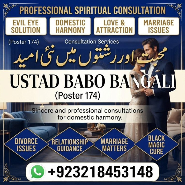 Professional Spiritual Co...