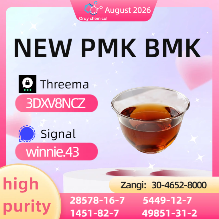 PMK Oil 28578-16-7 Profes...