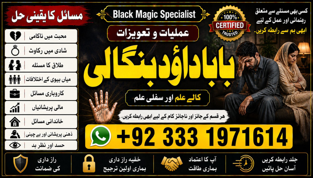 Black Magic Expert Specia...