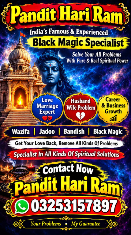 Top Kala Jadu Expert Amil...