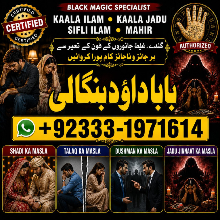 Love Vashikaran Specialis...