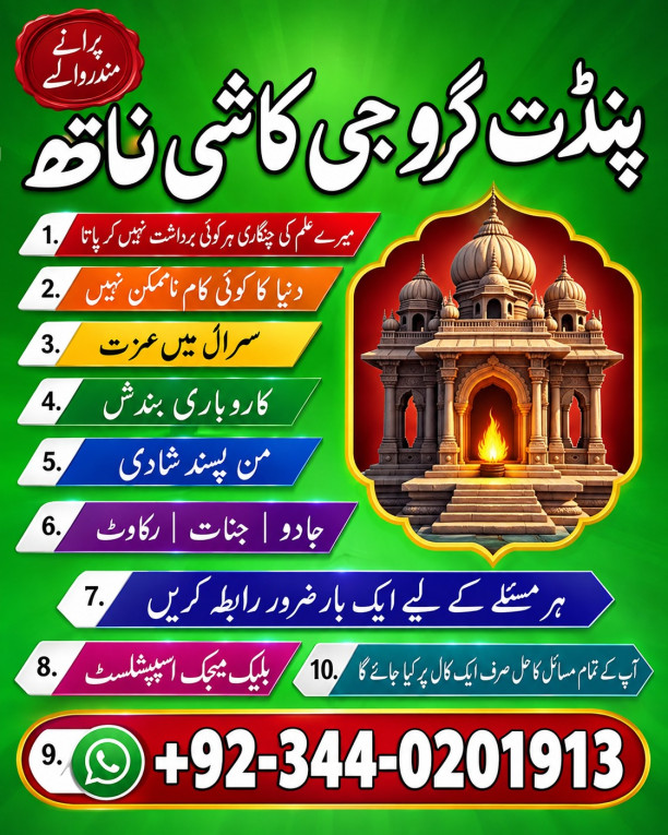 Pandit kashi nath in paki...