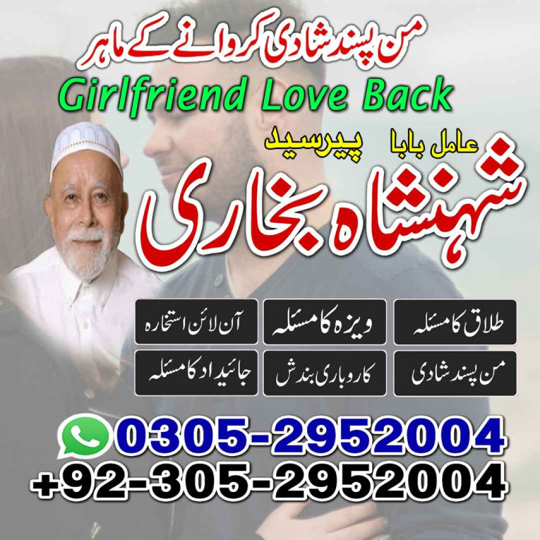 amil baba contact number,...