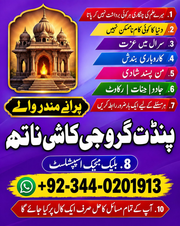 Pandit kashi nath pakista...