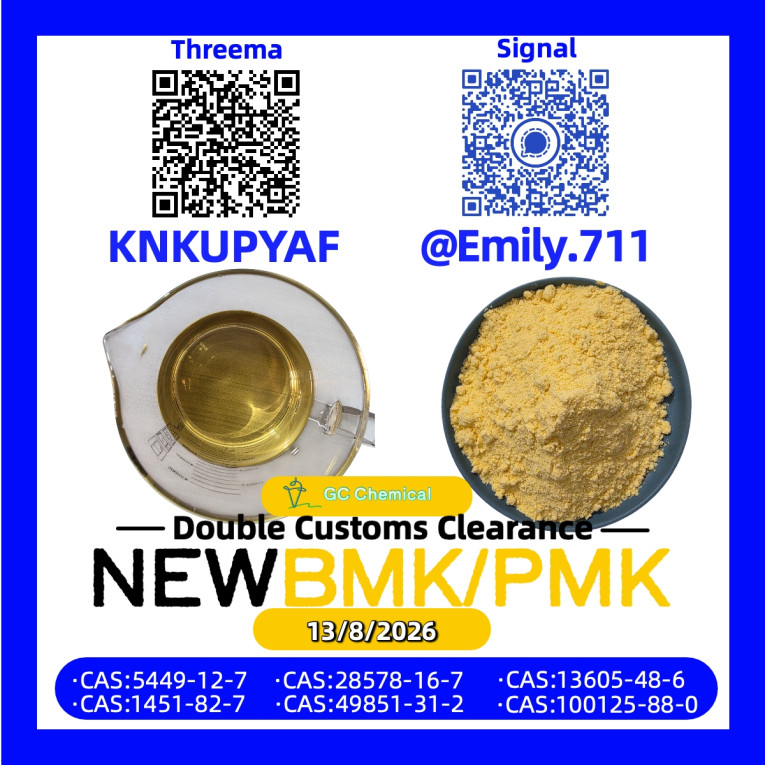 PMK Oil 28578-16-7 Progre...