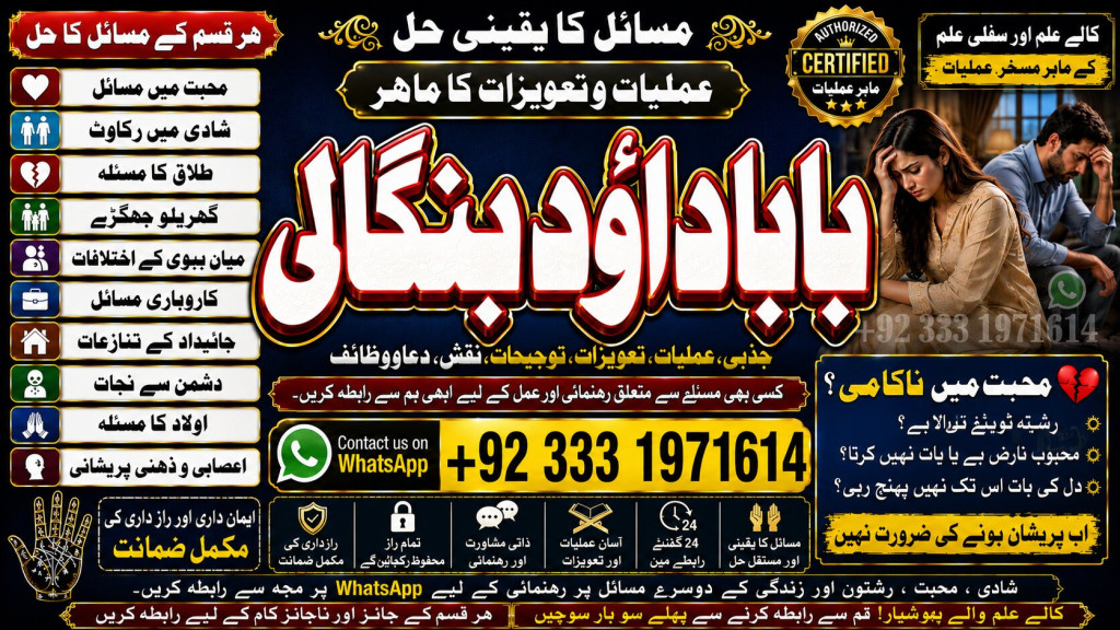 Black Magic Expert Specia...