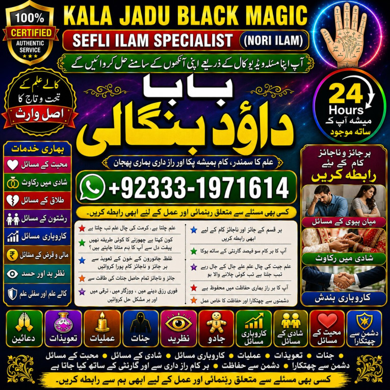 Kala Jadu Expert Speciali...