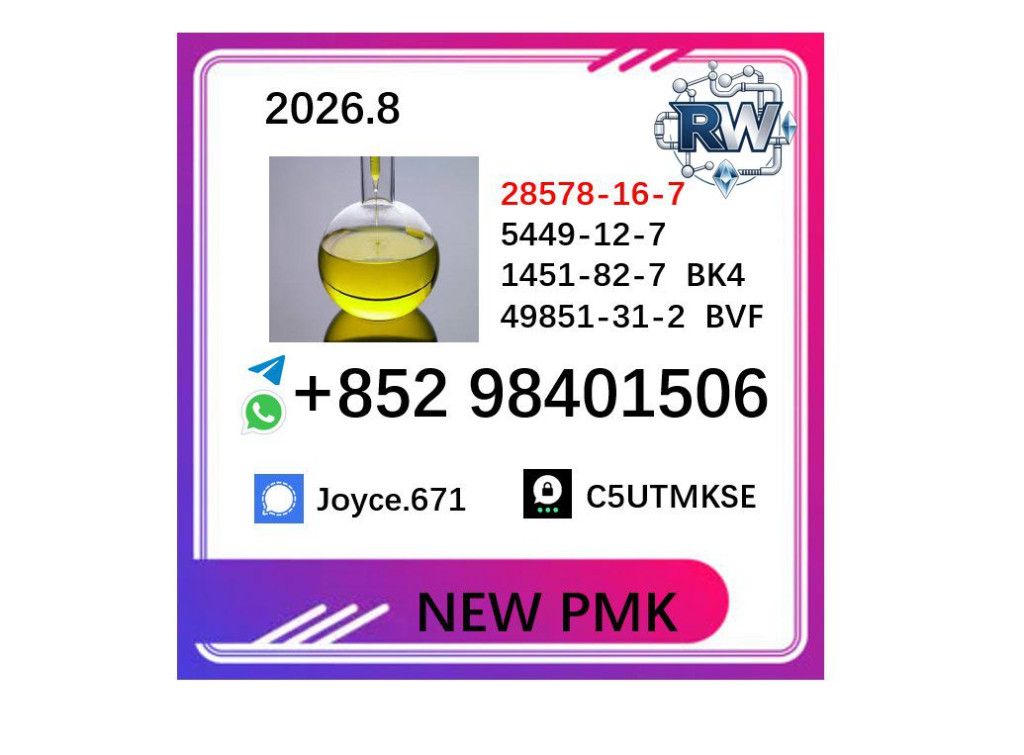 PMK 28578-16-7 Industrial...
