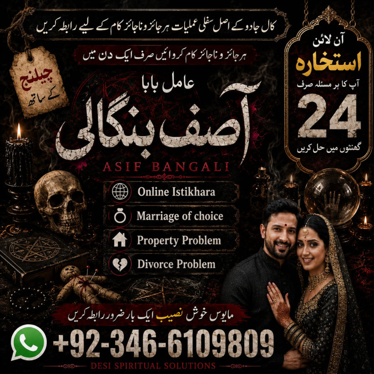 World wide Amil baba Kala...