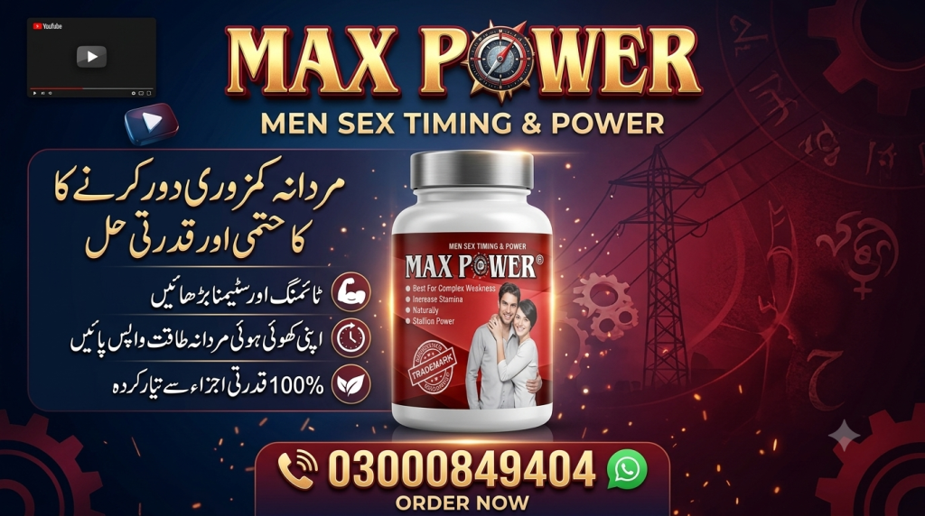 Maxpower Capsules in Paki...
