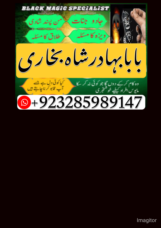 amil baba in pakistan,bla...
