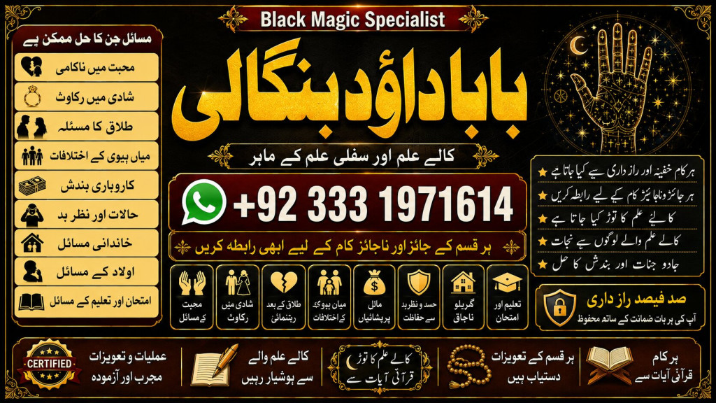 online istikhara for love...