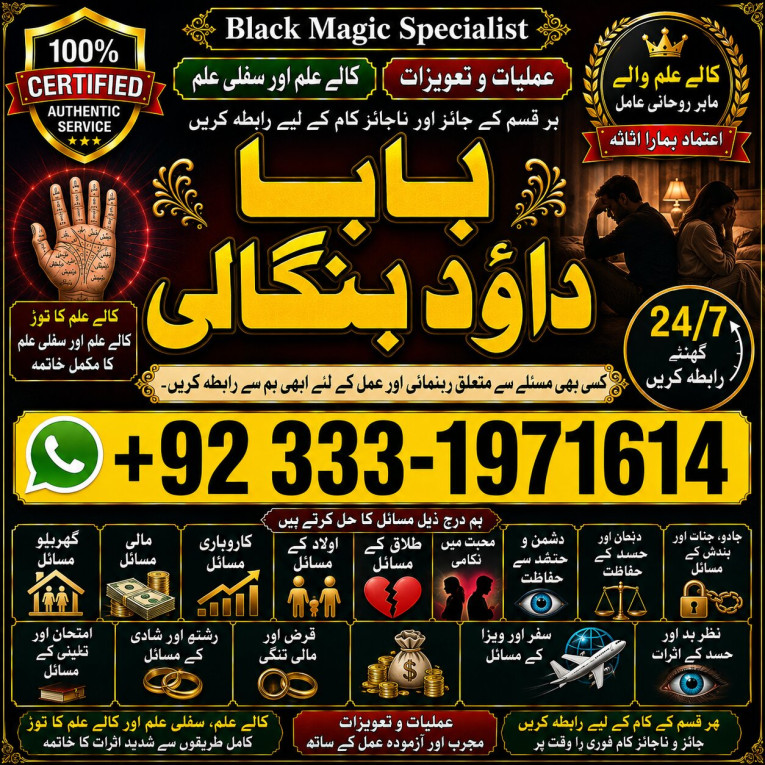 love problem solution spe...