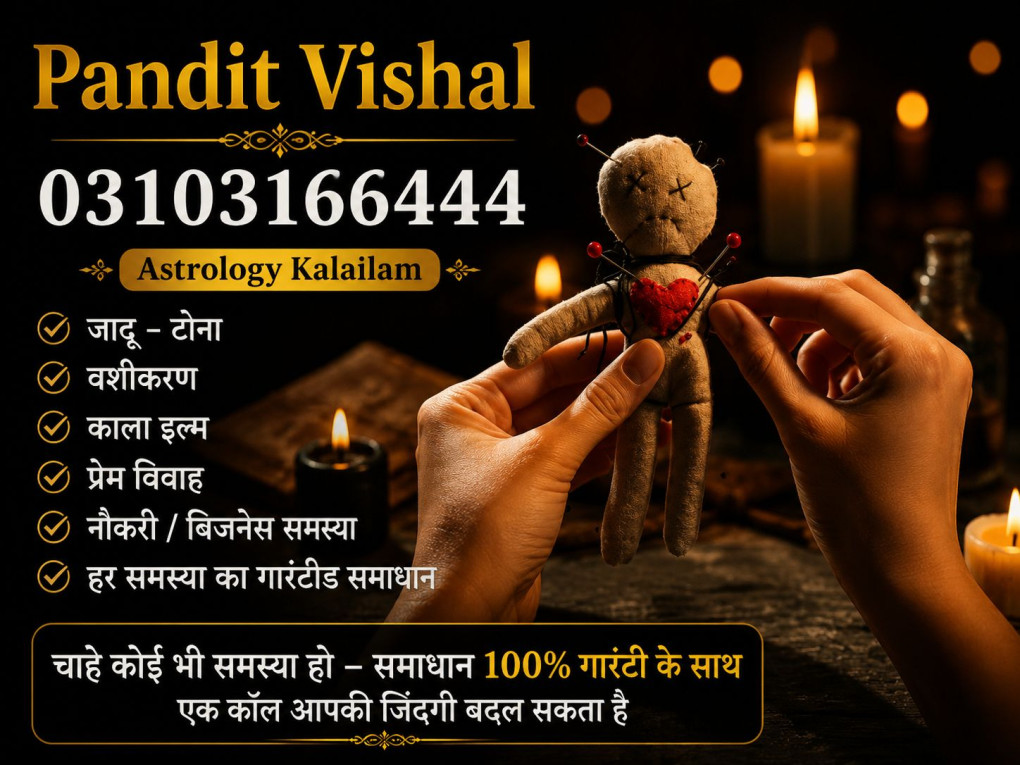 Online Kala jadu  Consult...