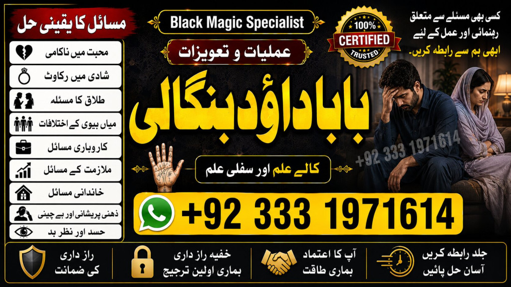 Kala Ilam Expert Speciali...
