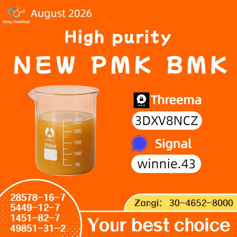 PMK Oil CAS 28578-16-7 Te...