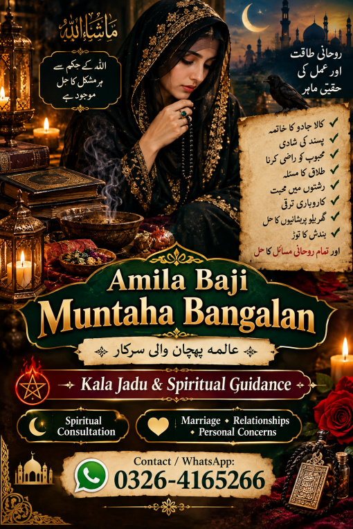 Kala Jadu & Spiritual...
