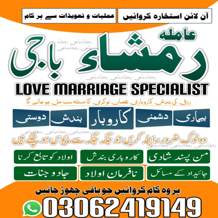 authentic kala jadu amil...