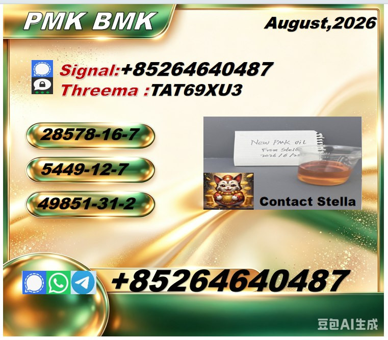 New P 28578-16-7/New B 54...