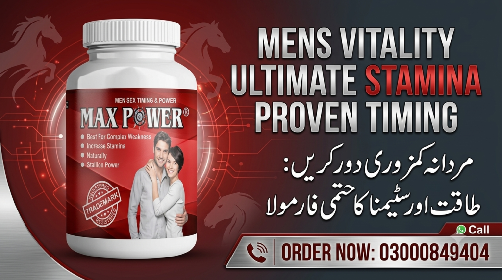 Maxpower Capsules in Paki...