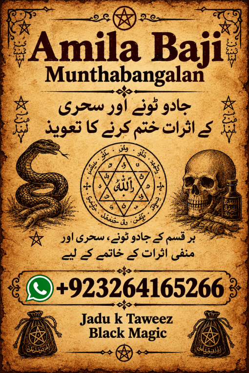 Kala Jadu Expert and Spir...