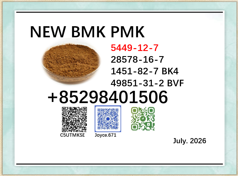 BMK Glycidic Acid Sodium...
