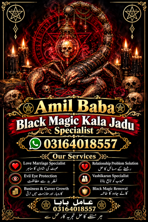 Professional amil baba La...