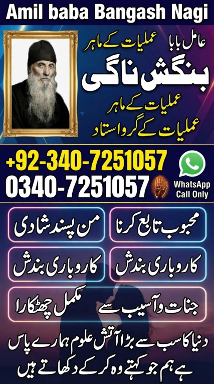 Amil baba in hyderabad, a...