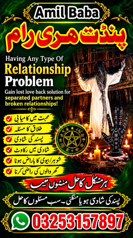 |Arthorized amil baba pak...