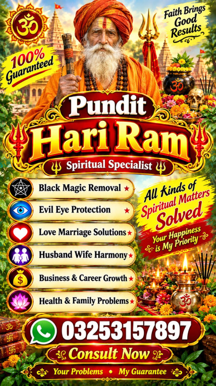 Popular Amil baba kala ja...