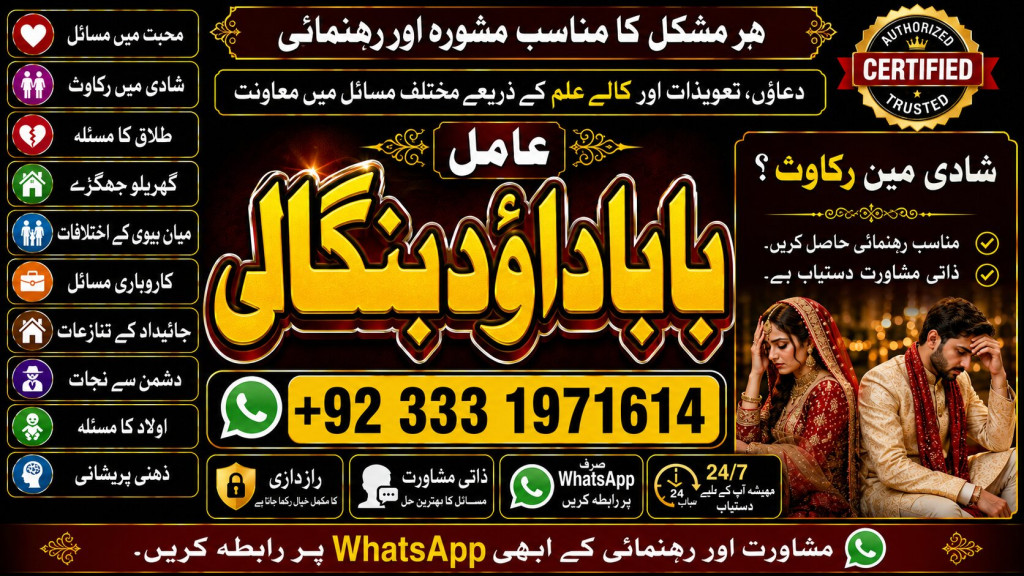 Black Magic Expert Specia...