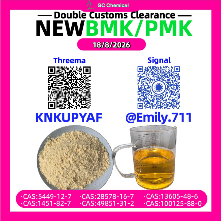 P.MK Oil 28578-16-7 Labor...