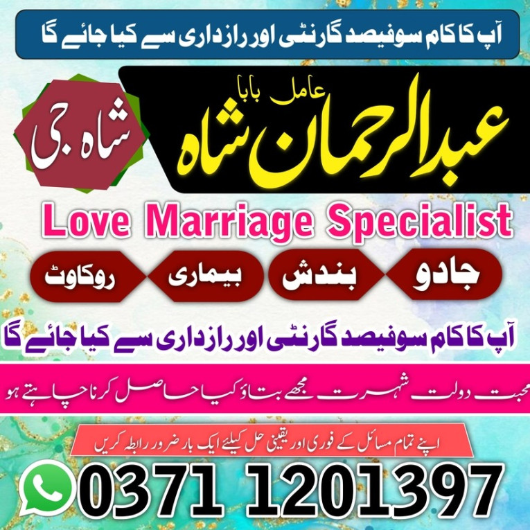  top class Vashikaran ami...