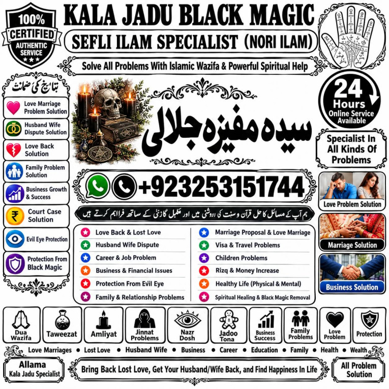 Powerfulll Amil baba  Kal...