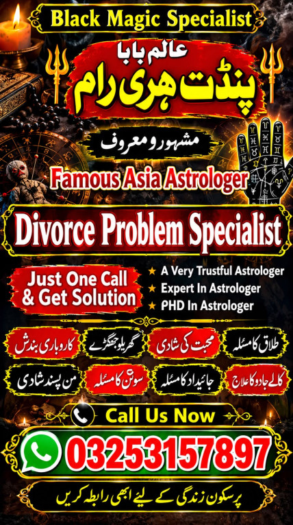 |Arthorized amil baba pak...