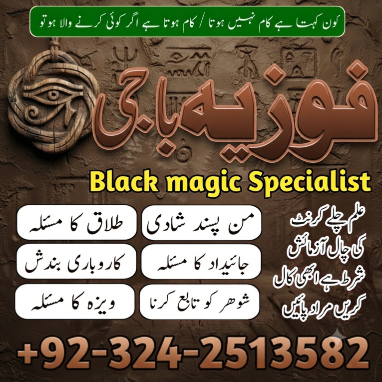#1 Manpasand shadi Ka Sif...