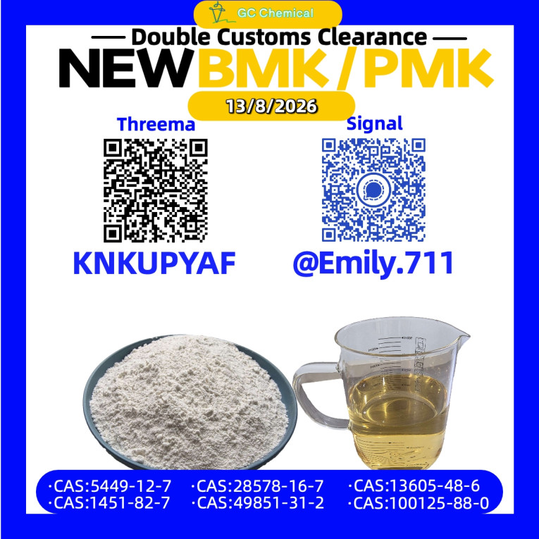 BMK 28578-16-7 Integrated...