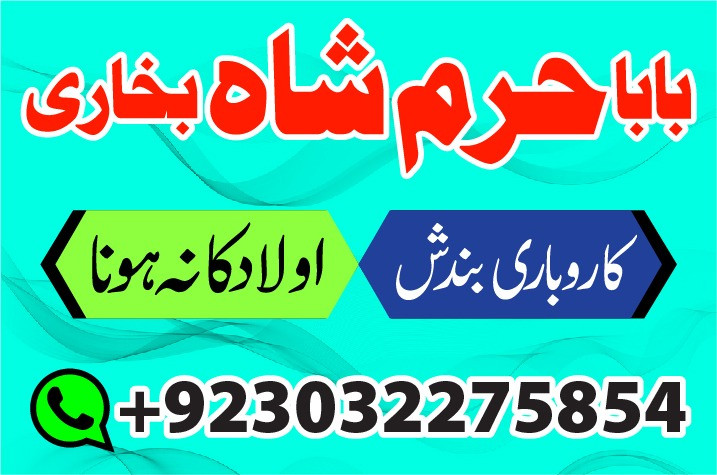 vashikaran specialist ami...