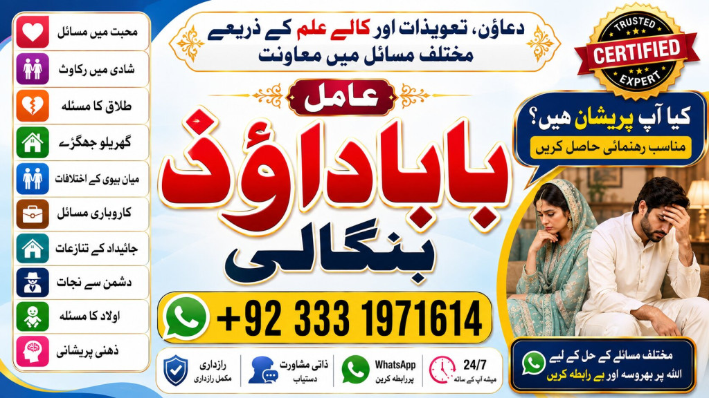 Vashikaran Specialist In...