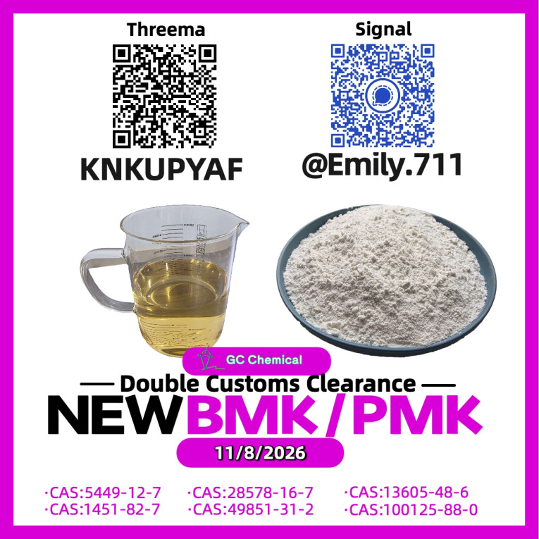CAS 28578-16-7 Accurate P...