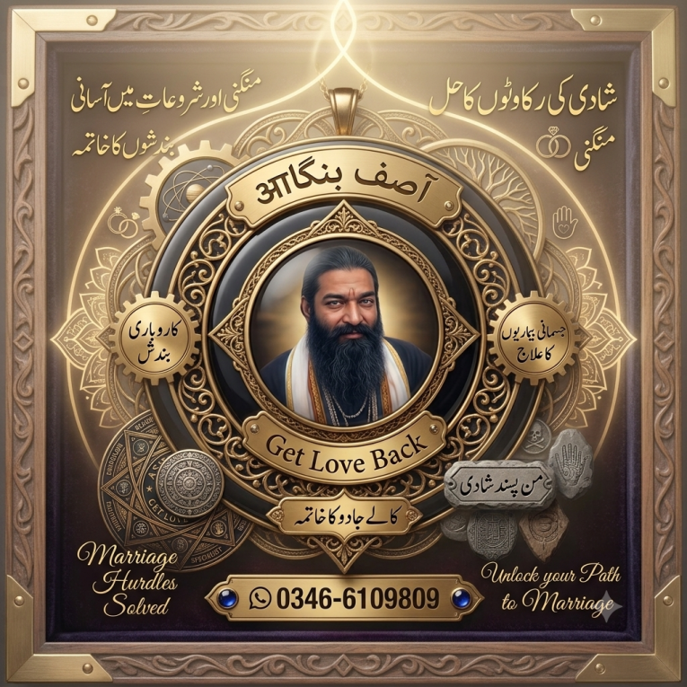 World wide Amil baba Kala...