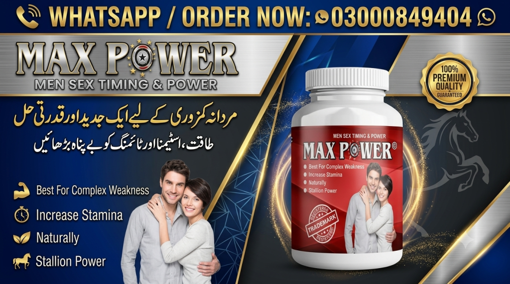 Maxpower Capsules Price i...